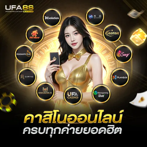 ufac4